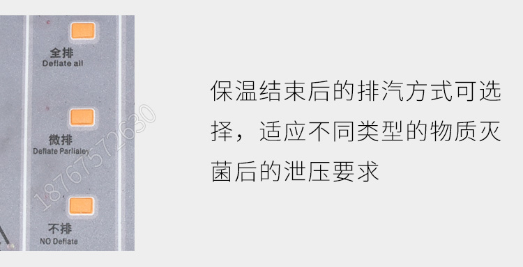 上海三申臥式醫(yī)用高壓滅菌鍋臥式壓力蒸汽滅菌器消毒鍋YX-600W